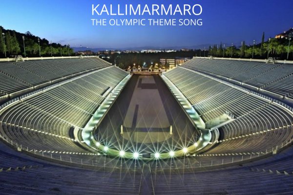Kallimarmaro (The Olympic Theme Song)
