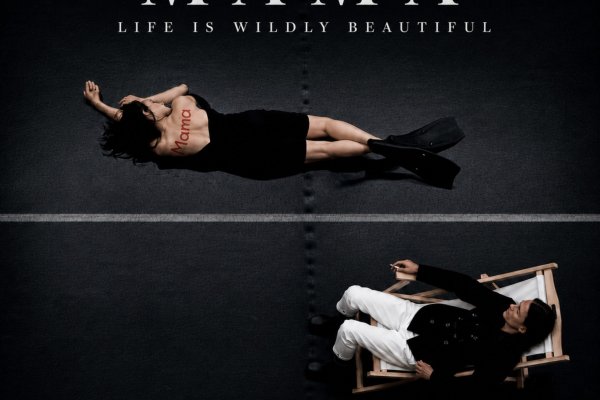 Mama, Life is Wildly Beautiful – Original Theatrical Score